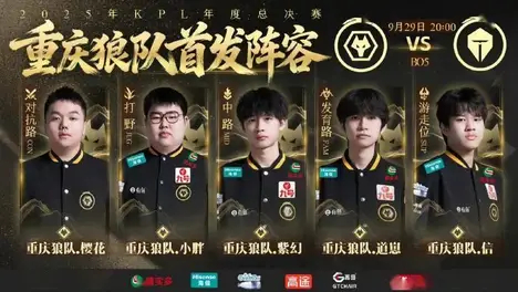 PSG爆冷逆袭LCS赛区头号种子，败者组奇迹见证电子竞技无限可能