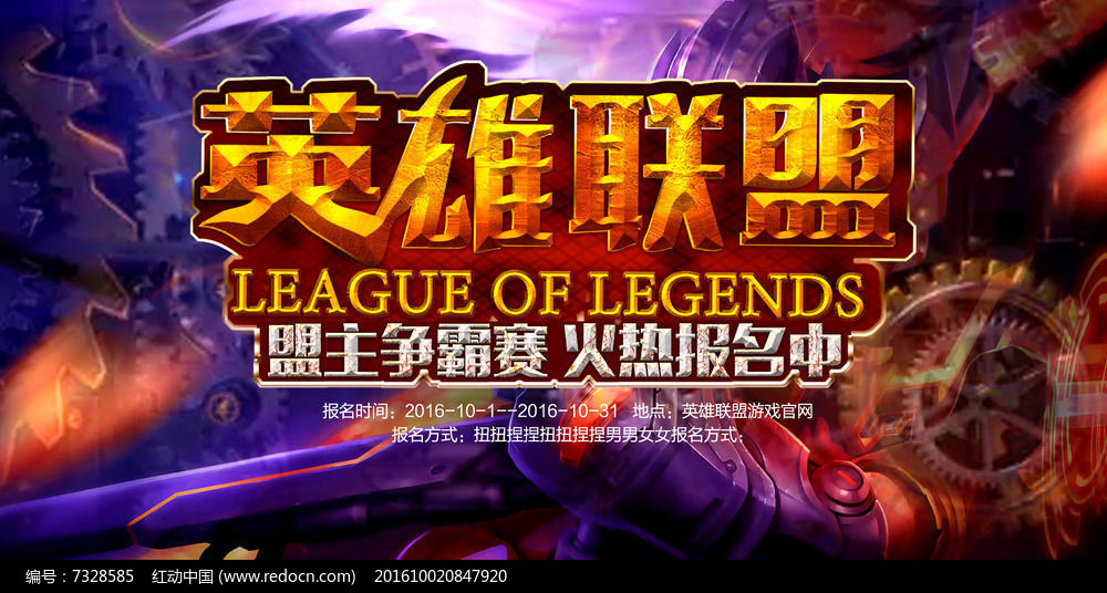 S15巅峰对决彩排现场直击：环形舞台搭载全息投影技术重现召唤师峡谷